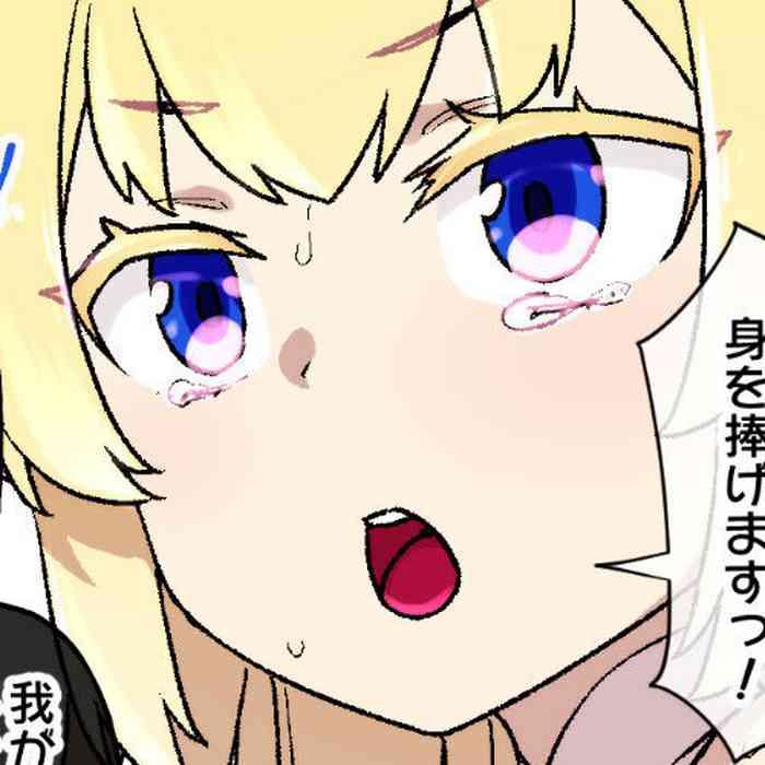 Elf no Oujo to Maou no Keiyaku