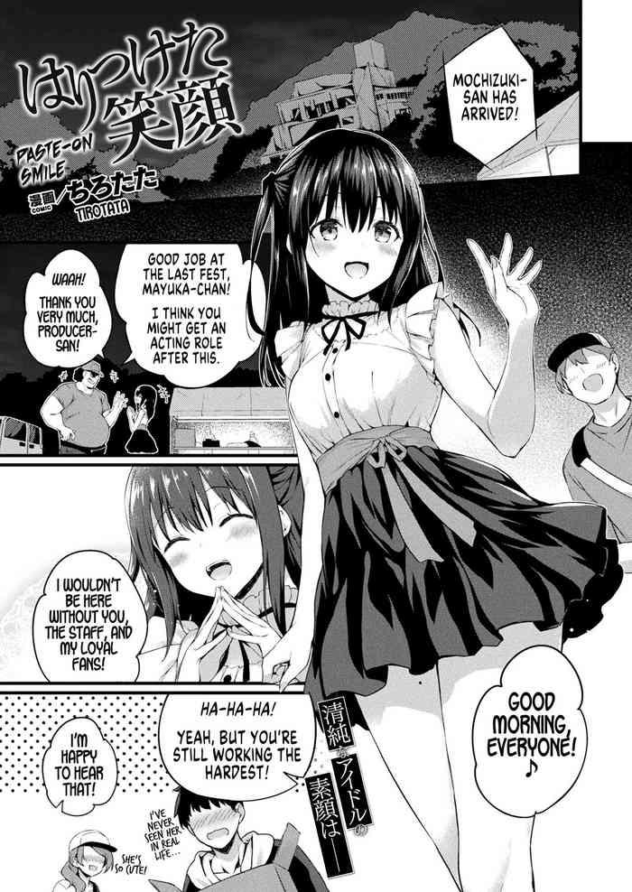 Haritsuketa Egao | Paste-on Smile