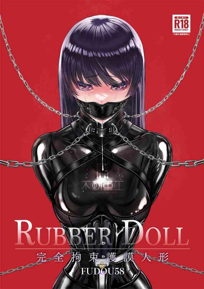 RUBBER DOLL 〜kanzen kousoku gomu ningyou〜