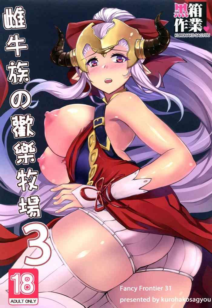 Cow Family's Happy Ranch 3