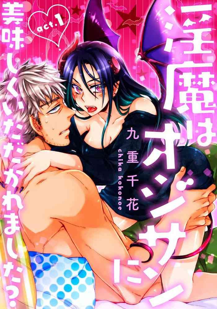 ★ラブコフレM★淫魔はオジサンに美味しくいただかれました? 1-3