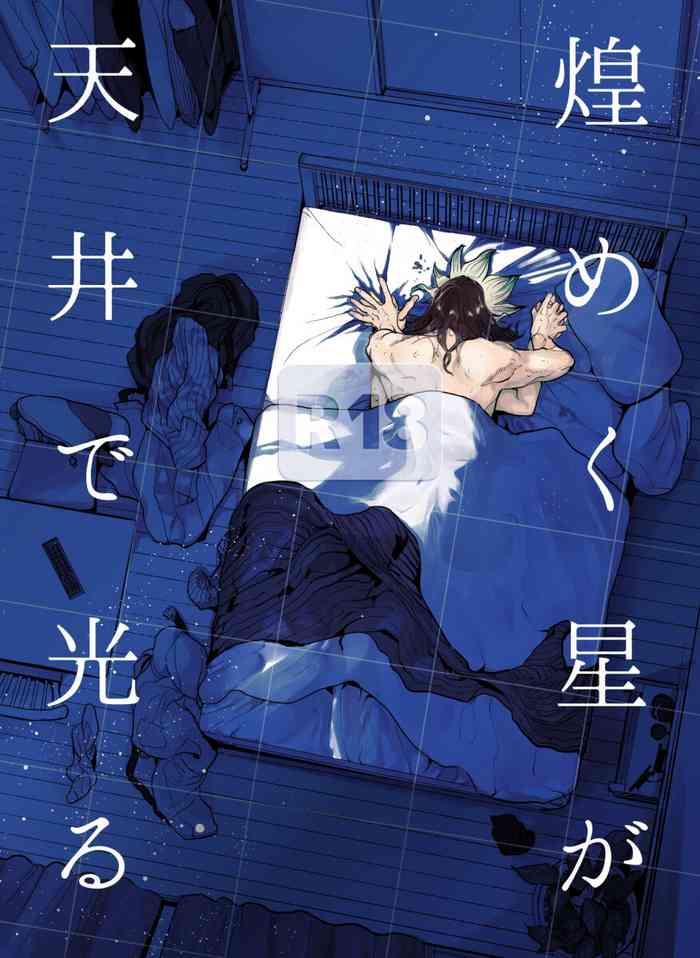 Missing App- Dr. STONE dj