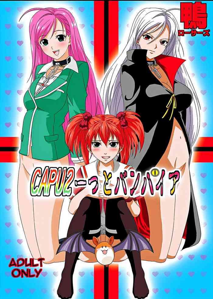Kapuchuu to Vampire 3