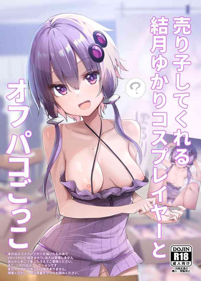 Uriko Shitekureru Yuzuki Yukari Cosplayer to Off-Pako Gokko