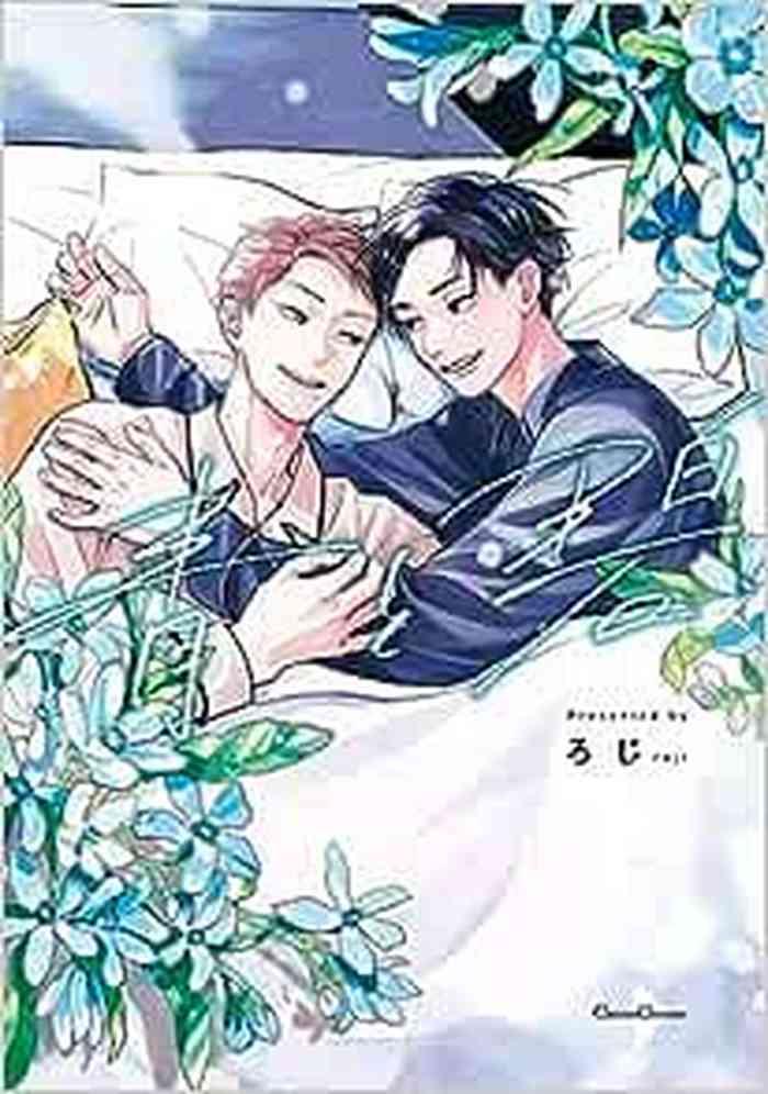 青与碧