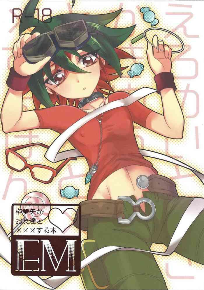 EM ‐ Sakaki Yuya to o tomodachi ga ××× suru hon ‐