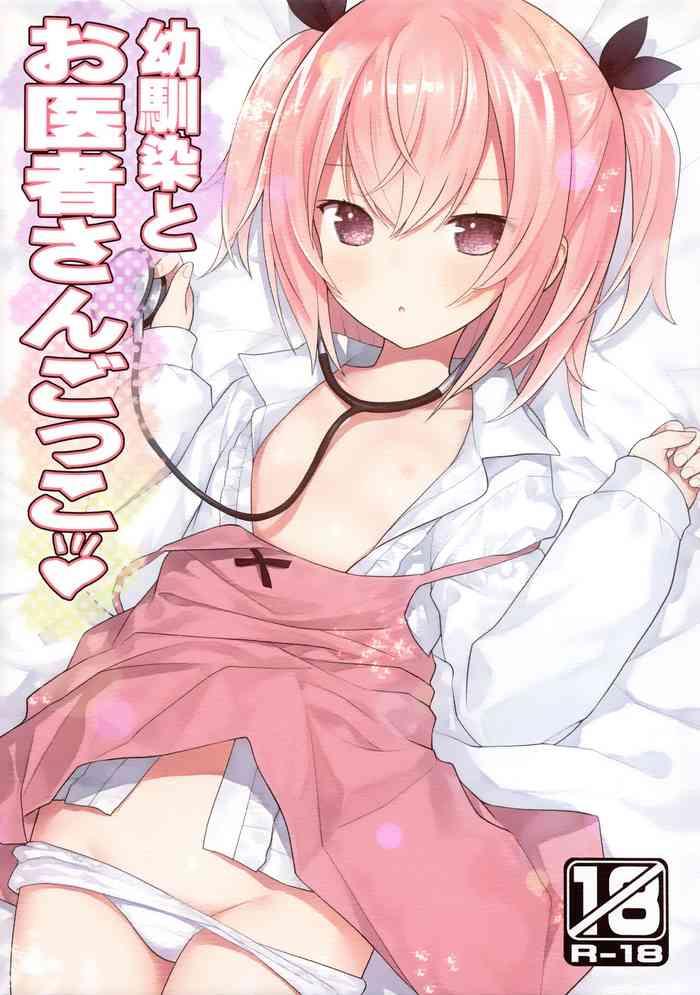 Osananajimi to Oisha-san Gokko