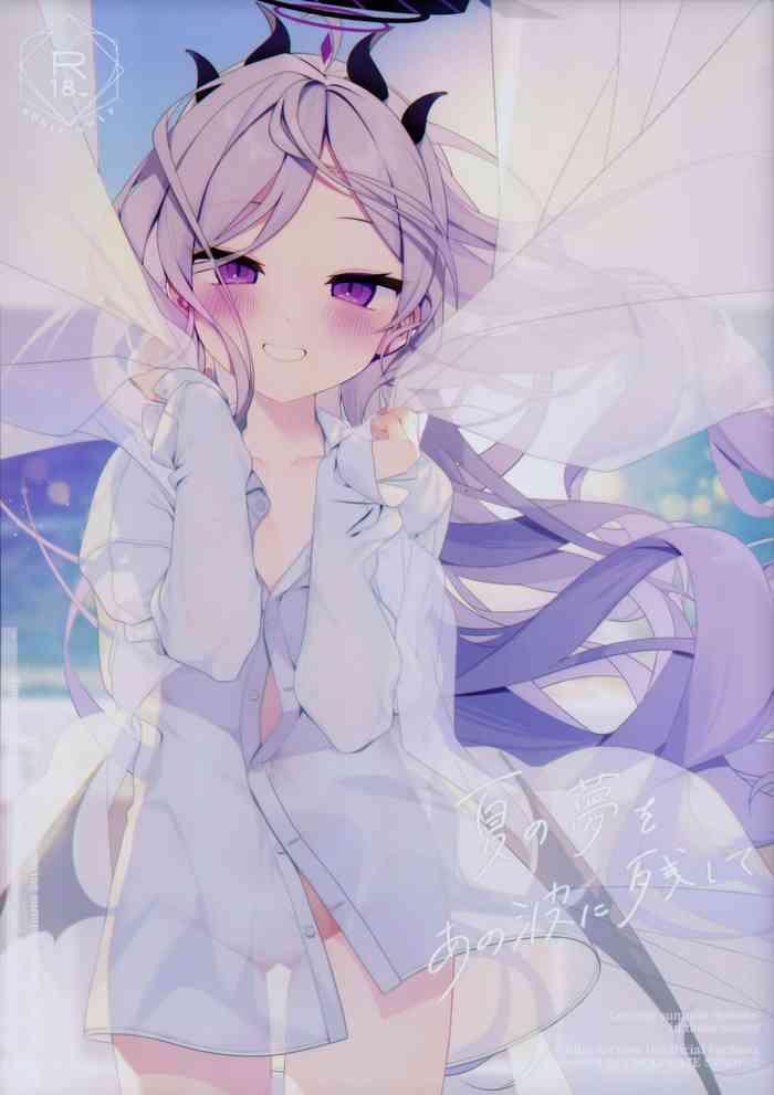 Natsu no Yume o Ano Nami ni Nokoshite - Leaving summer dreams in those waves