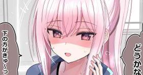 ピュアな子