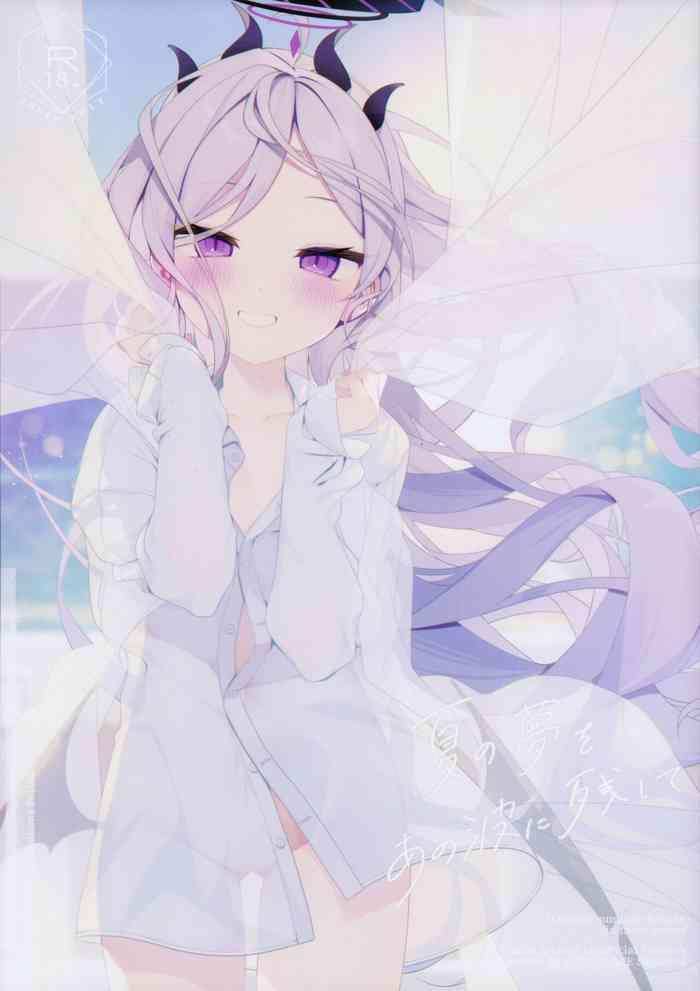 Natsu no Yume o Ano Nami ni Nokoshite | Leaving summer dreams in those waves