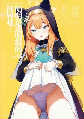 Sukitooru you na Sekaikan nano ni… Vol. 02
