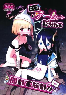 Konna Game da nante Kii tenai!