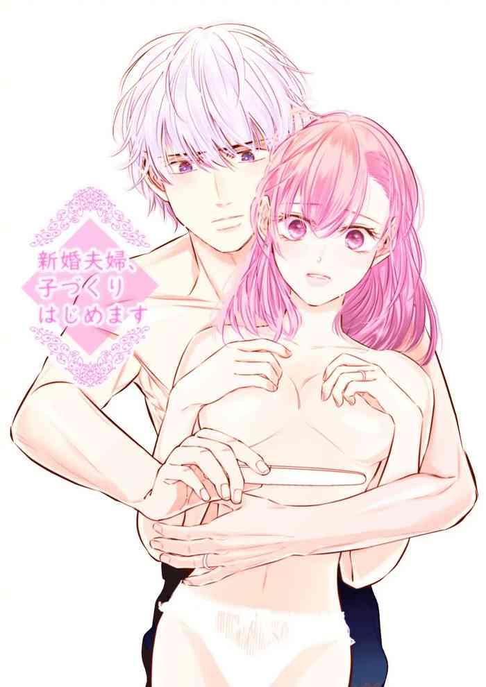 Newly Weds Newly Bed