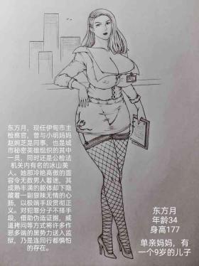 罪恶都市