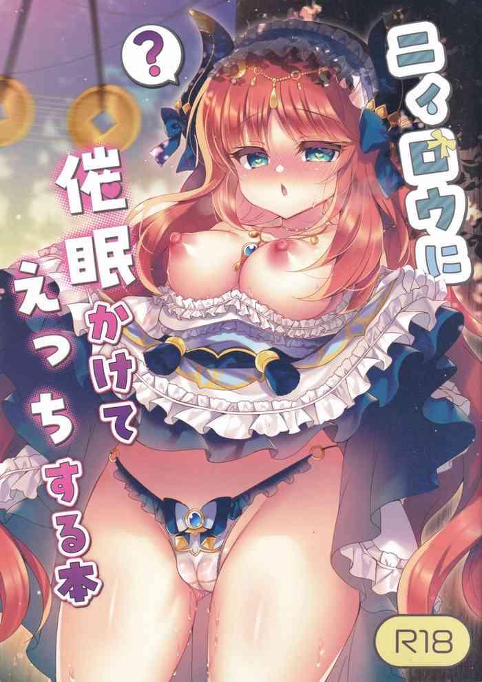 Nilou ni Saimin Kakete Ecchi suru Hon