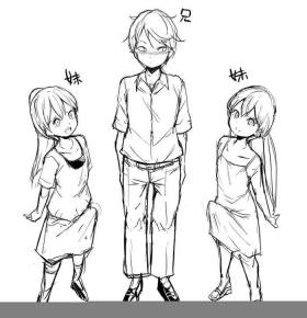Hutago no Imoutoga Oniityan wo Mesuo ti Saseru