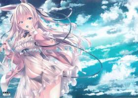 Usakyubasu-chan no Hazimete etti。