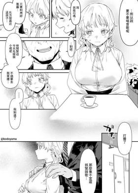 Producer ni Damasarete Manmato Shojo o Itadakareru Ko