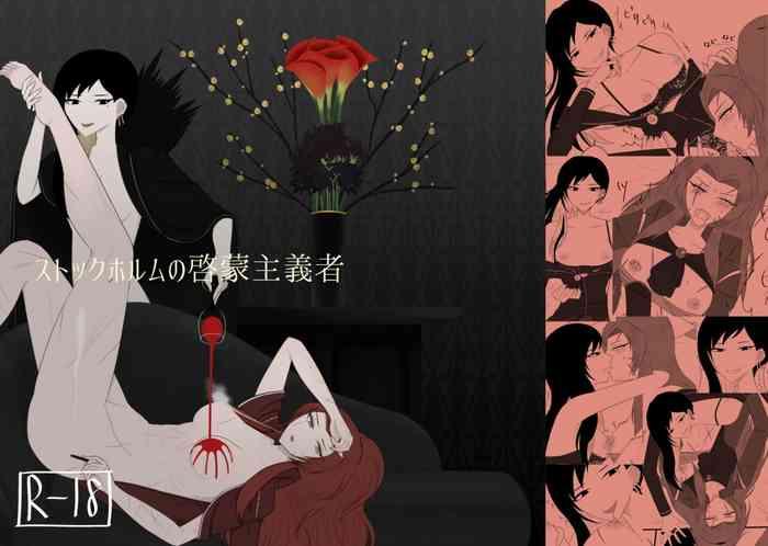 10/31 Ibento Shinkan