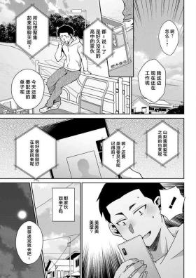 純情まほろば
