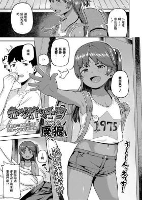 赤ちゃん作りの予習