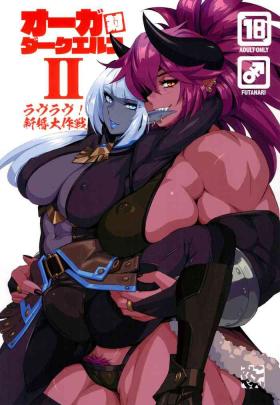 Ogre tai Dark Elf II Love Love! Shinkon Daisakusen