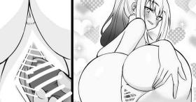 お仕置き！メリュジーヌ！！