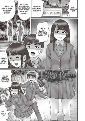 Nagai Yoru...