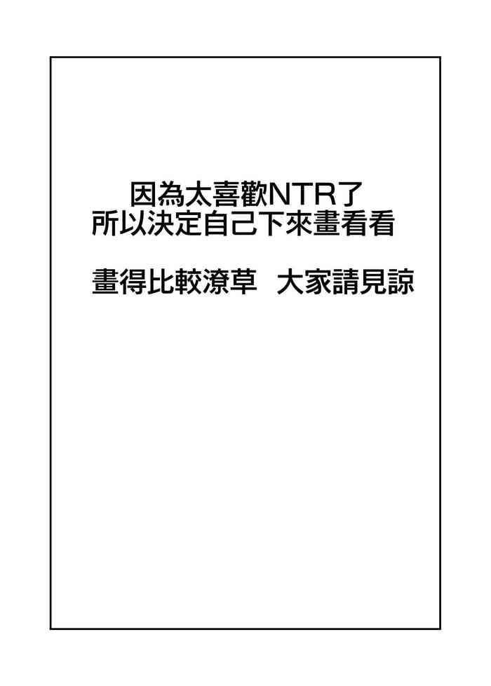 漸漸疏遠的青梅竹馬