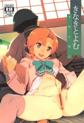 Kinaki Toyomu
