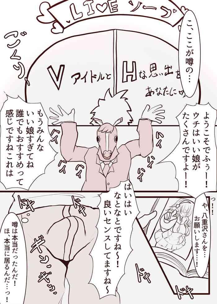 20231004yezwntr