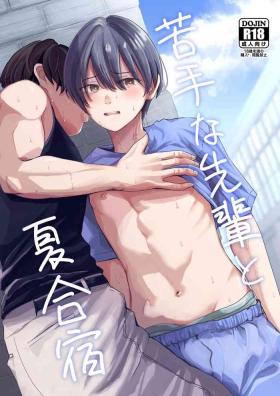 Nigate-na Senpai to Natsu Gasshuku