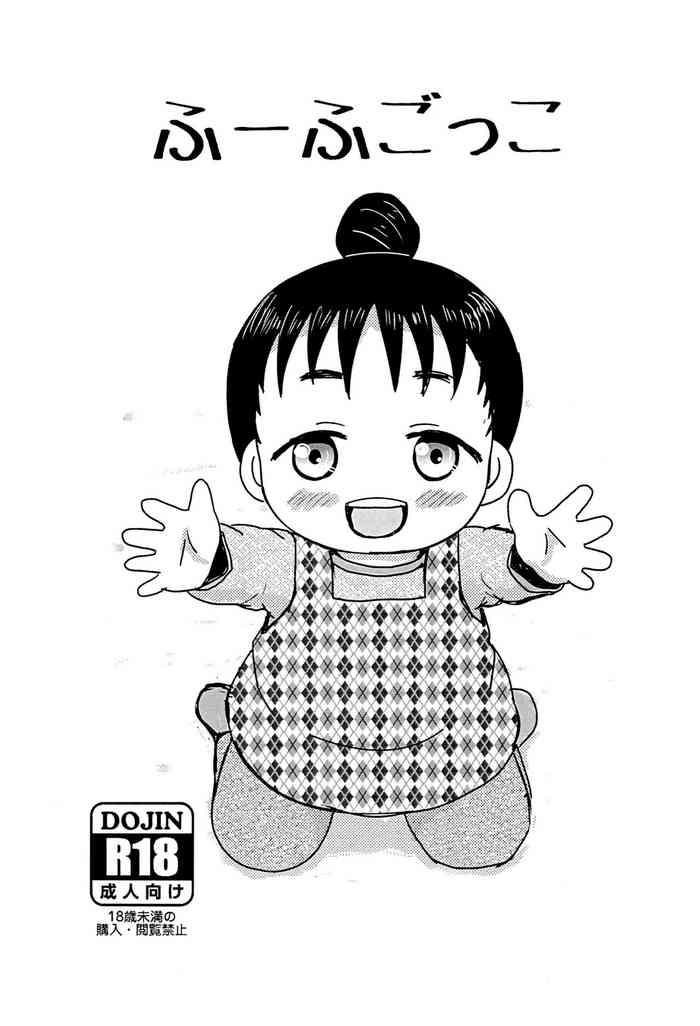 Fuufu Gokko