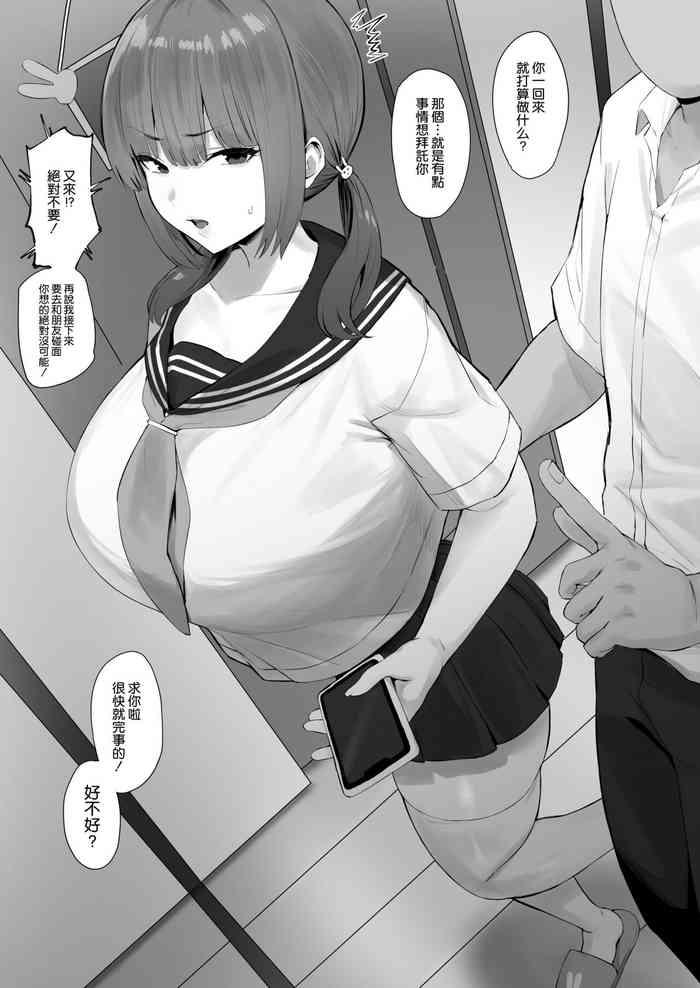 兄のキモい言動に本気でドン引くけどなんだかんだで断らない妹