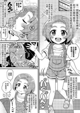 U149第三芸能風俗課 龍崎薫 フェラセックス断面図中出し