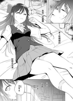 Osaka Shizuku Manga Grayscale Ban