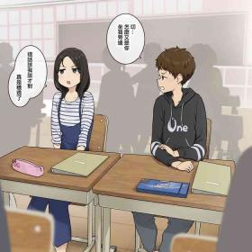 Sunao ni Narezu Iiatte Bakkari dakedo Aishou ga Yoi Osananajimi