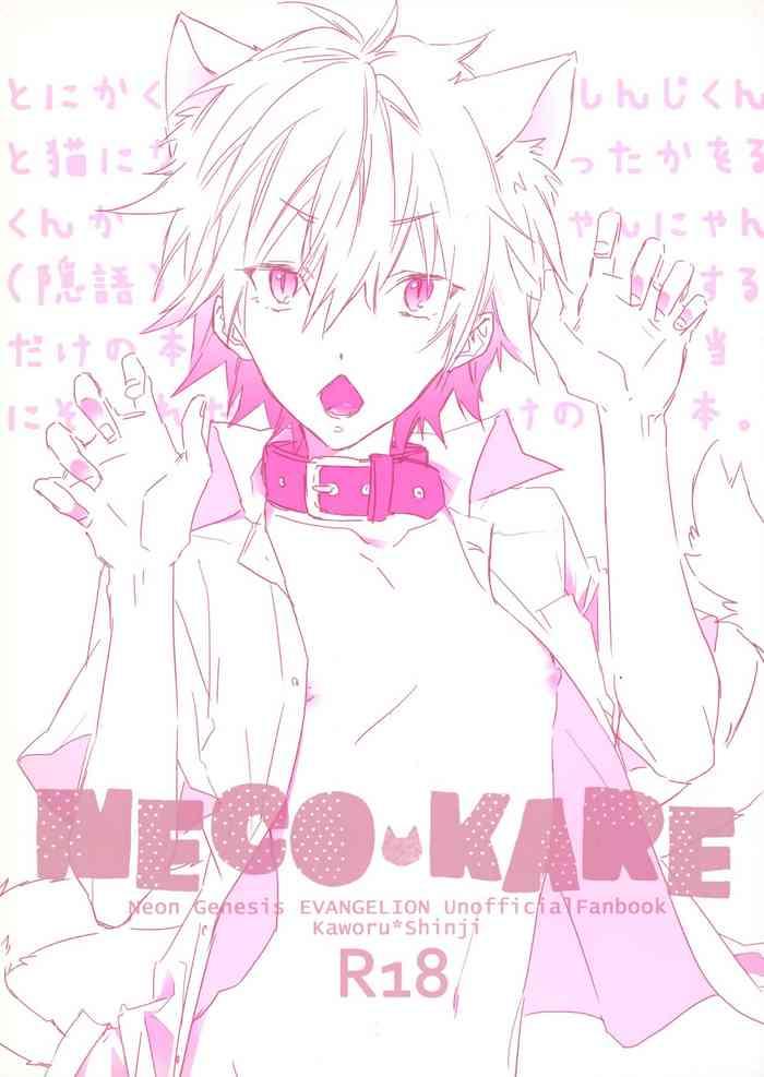 necokare