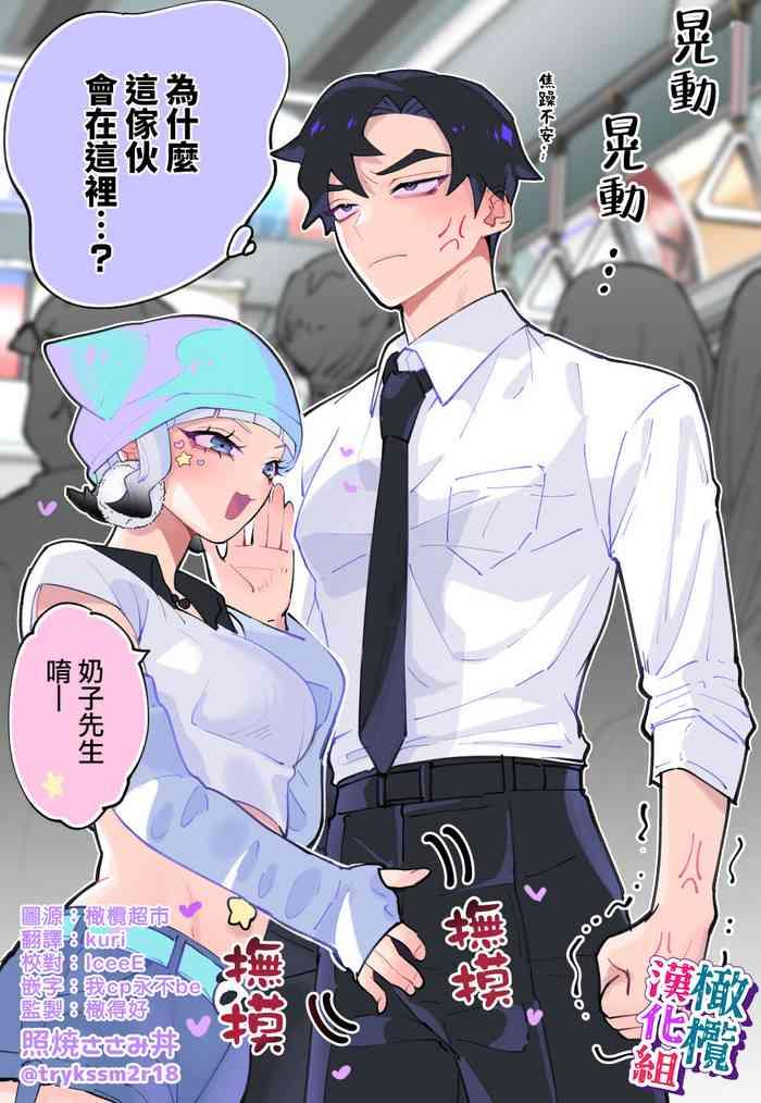 nande koitsu ga koko ni iru nda. Pandora|为什么这家伙在这里啊。潘多拉