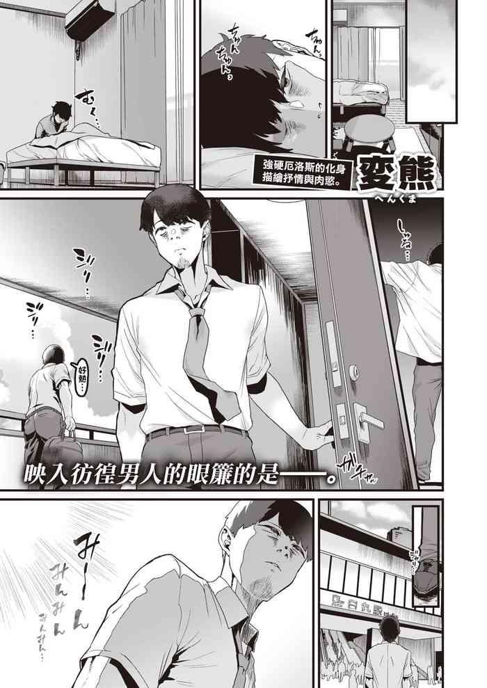 そこに満ちる