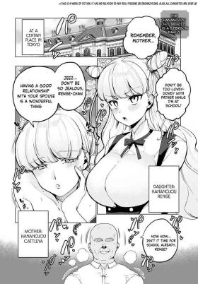 Hananojounin Kazoku | The Hananojou household is a 3 person family