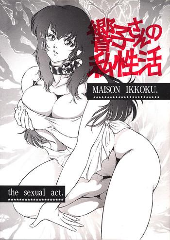 Kyouko-san No Shiseikatsu