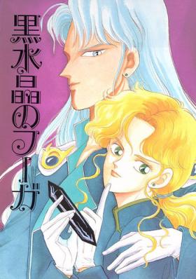 Kousuishou no Fugue