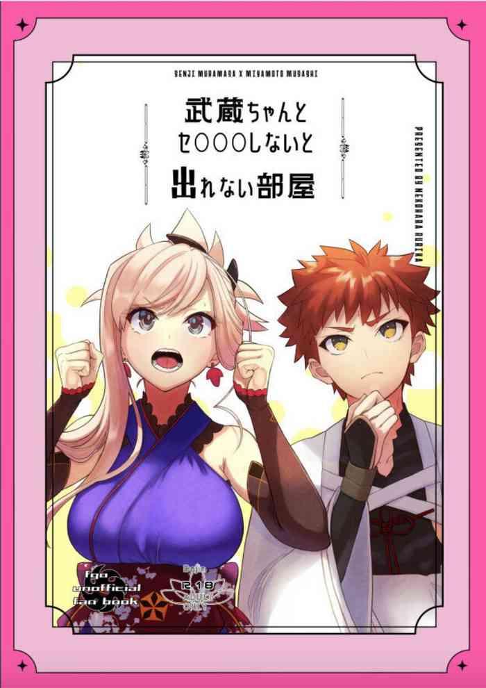 Musashi-chan to se ￮￮￮ shinai to de renai heya
