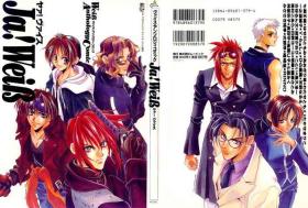 Ja! Weiss 1 Anthology