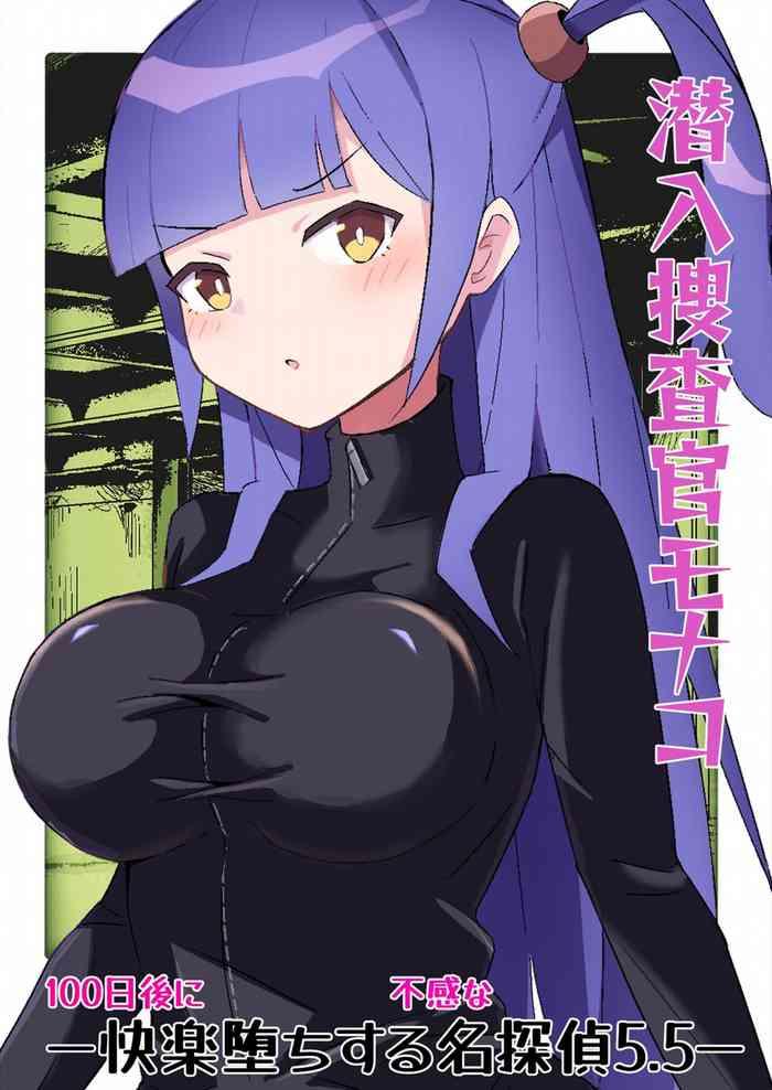 Sennyu sosanichigo ni Kairaku Ochi suru Fukan na Meitantei 5.5〜