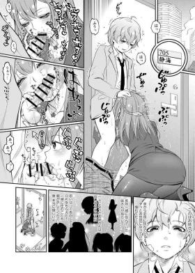 Konoha Shizumi the 27 yearold who owns a pet boy