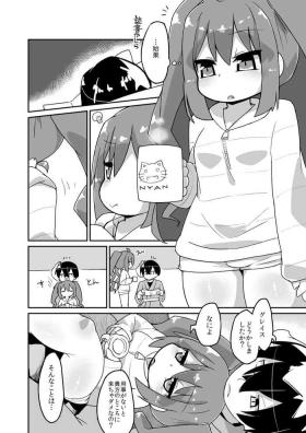 Haru Gra Ecchi Manga