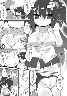Kuro Ecchi Manga