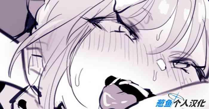 Koumiu na Onnasenshi, Makeru